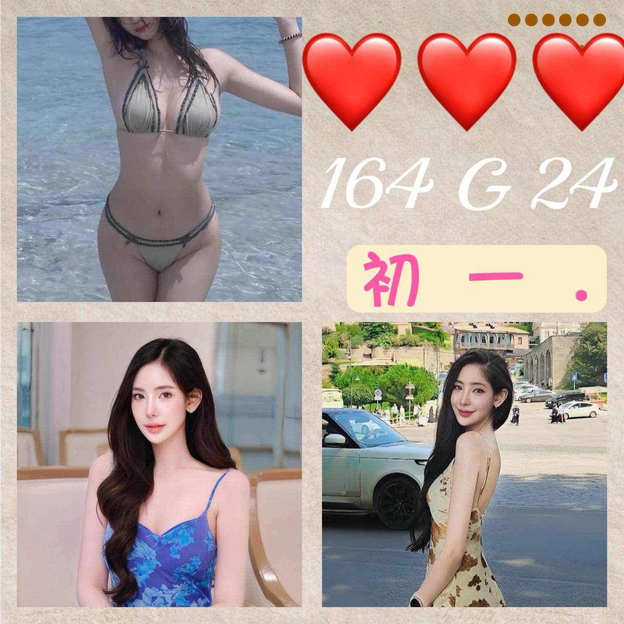 個工苗栗 春妍 36D 悶騷業務員